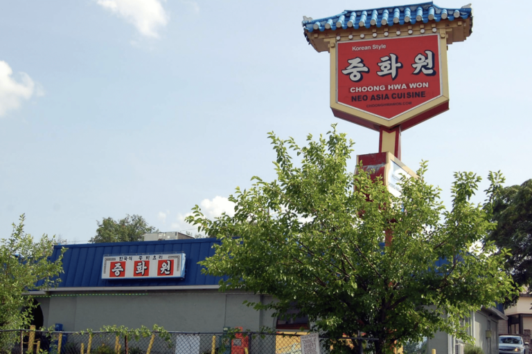 Choong Hwawon (Annandale, VA)